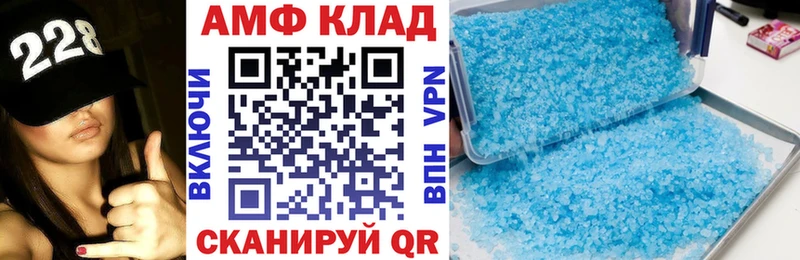 кракен ONION  Пикалёво  Amphetamine VHQ 