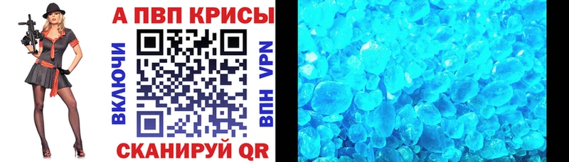 что такое   Пикалёво  Alpha PVP Соль 