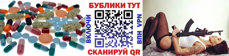 Экстази Cube Пикалёво