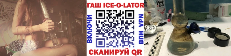 ГАШИШ 40% ТГК  Пикалёво 