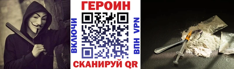 Героин Heroin  Пикалёво 