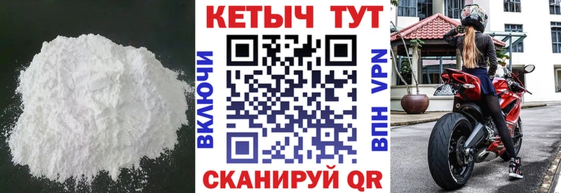 КЕТАМИН VHQ  Пикалёво 