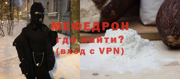 амфетамин Белокуриха