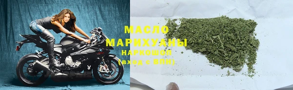 мефедрон мука Беломорск