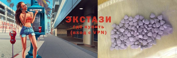 синтетический гашиш Белоозёрский