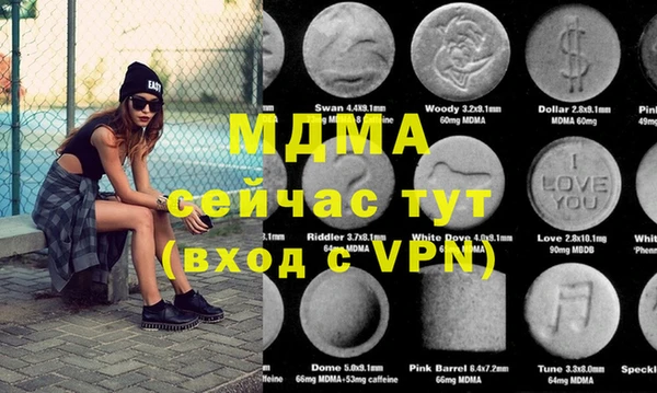амфетамин Белокуриха