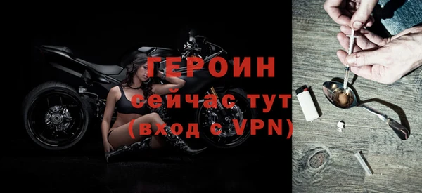 мефедрон мука Беломорск