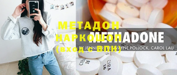 синтетический гашиш Белоозёрский