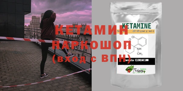 амфетамин Белокуриха
