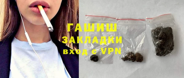 синтетический гашиш Белоозёрский
