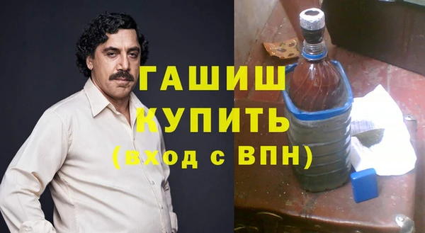 мефедрон мука Беломорск