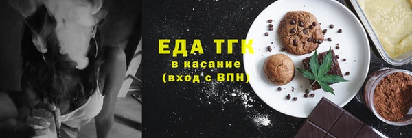 амфетамин Белокуриха