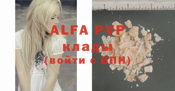 амфетамин Белокуриха