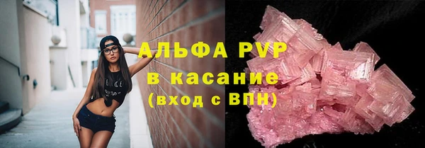 мефедрон мука Беломорск