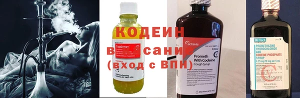 синтетический гашиш Белоозёрский