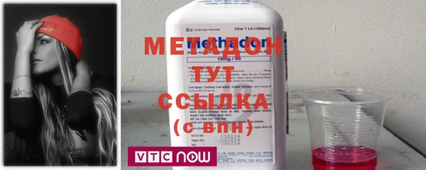 синтетический гашиш Белоозёрский