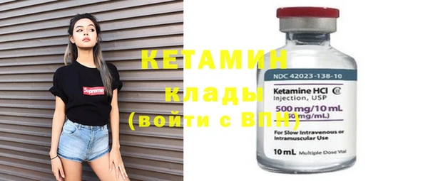 амфетамин Белокуриха
