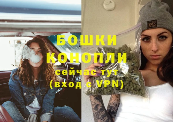 мефедрон мука Беломорск