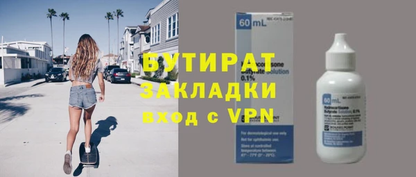 мефедрон мука Беломорск