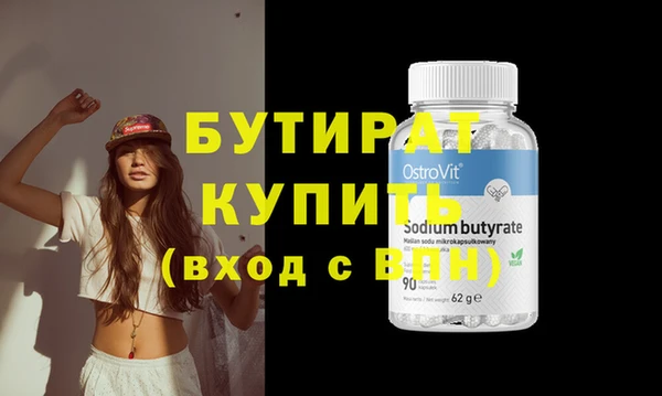 синтетический гашиш Белоозёрский