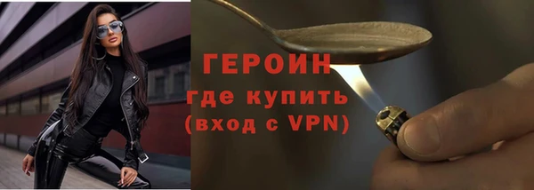 амфетамин Белокуриха