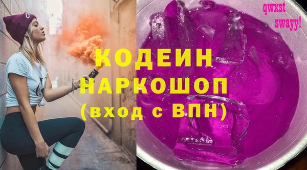 синтетический гашиш Белоозёрский