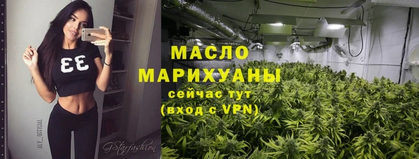 мефедрон мука Беломорск