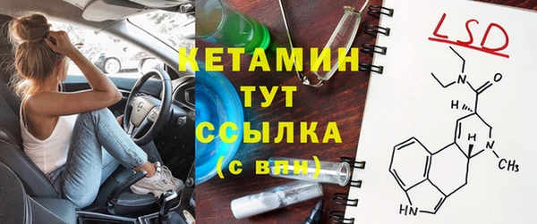 синтетический гашиш Белоозёрский