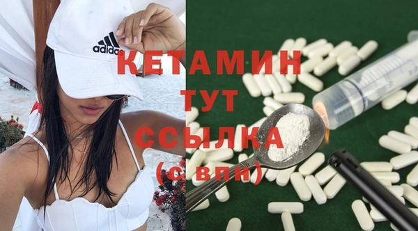 амфетамин Белокуриха