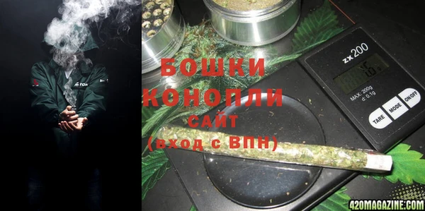 мефедрон мука Беломорск