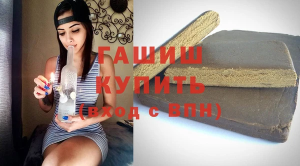 мефедрон мука Беломорск