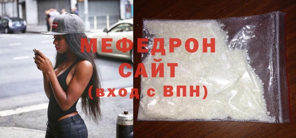амфетамин Белокуриха