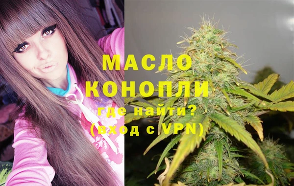 синтетический гашиш Белоозёрский