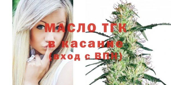 мефедрон мука Беломорск