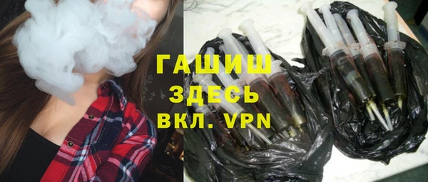 амфетамин Белокуриха