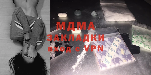 мефедрон мука Беломорск