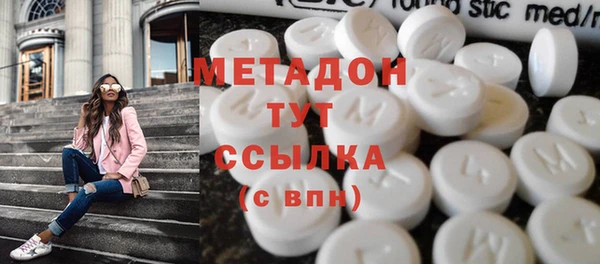 амфетамин Белокуриха