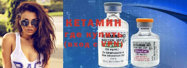 синтетический гашиш Белоозёрский
