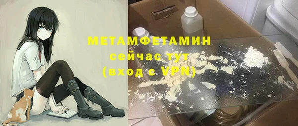 синтетический гашиш Белоозёрский