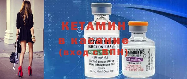 синтетический гашиш Белоозёрский