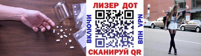 ОМГ ОМГ зеркало  закладки  Пикалёво  Лсд 25 экстази ecstasy 