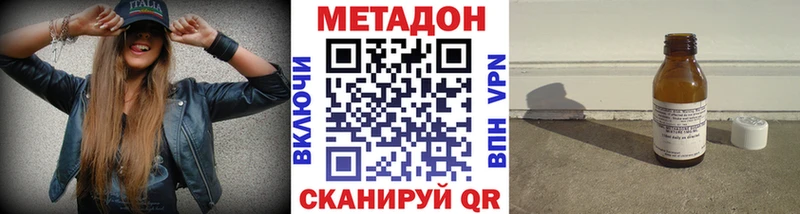 Метадон белоснежный  Пикалёво 