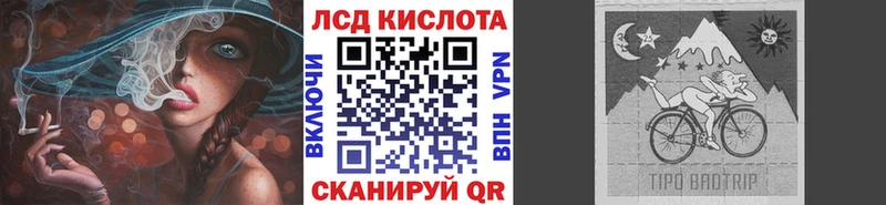 Марки NBOMe 1,8мг Пикалёво