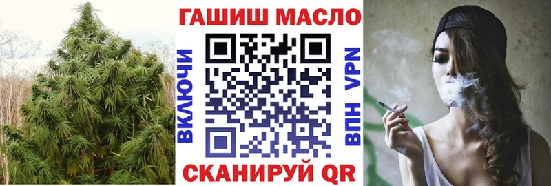 что такое наркотик  Пикалёво  ТГК вейп с тгк 
