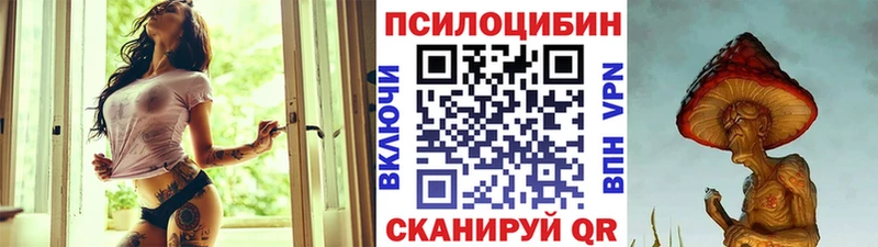 Галлюциногенные грибы Magic Shrooms  Пикалёво 